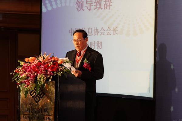  “2010（第三屆）中國(guó)制造業(yè)信息化推進(jìn)大會(huì)”在京隆重召開(kāi),盧時(shí)徹會(huì)長(zhǎng)出席并致辭      