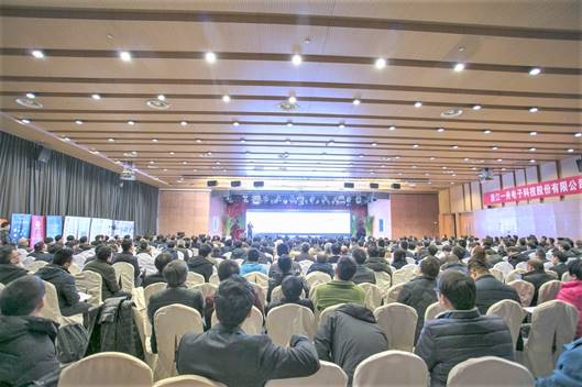 第七屆中國能源企業(yè)信息化大會1月25日在成都召開      
