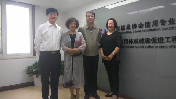 中國信息協(xié)會會長何翠芹到信用專委會考察調研      