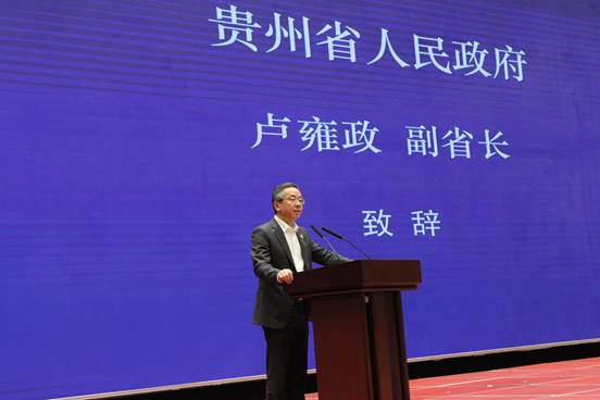  2018年政府信息化大會5月27日在“美麗數谷 中國貴安”召開      