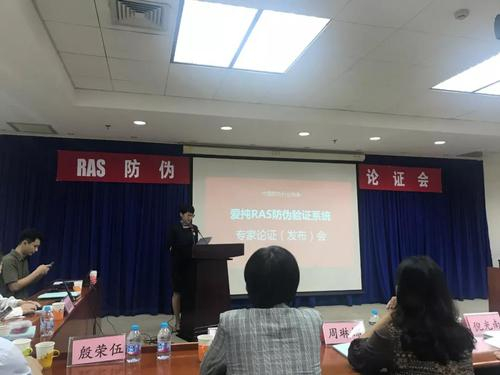 電子防偽驗(yàn)證系統(tǒng)助力市場(chǎng)“去偽存真”