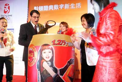 
        [復制]聯想可口可樂攜手開展市場促銷活動
      