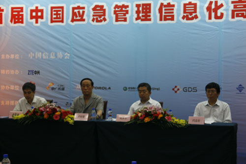 首屆中國應(yīng)急管理信息化高峰論壇6月26日在京召開，盧時徹會長出席并做重要講話      