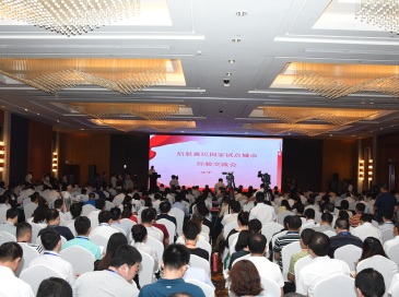 信息惠民國(guó)家試點(diǎn)城市經(jīng)驗(yàn)交流會(huì)在遼寧本溪成功召開(kāi)      
