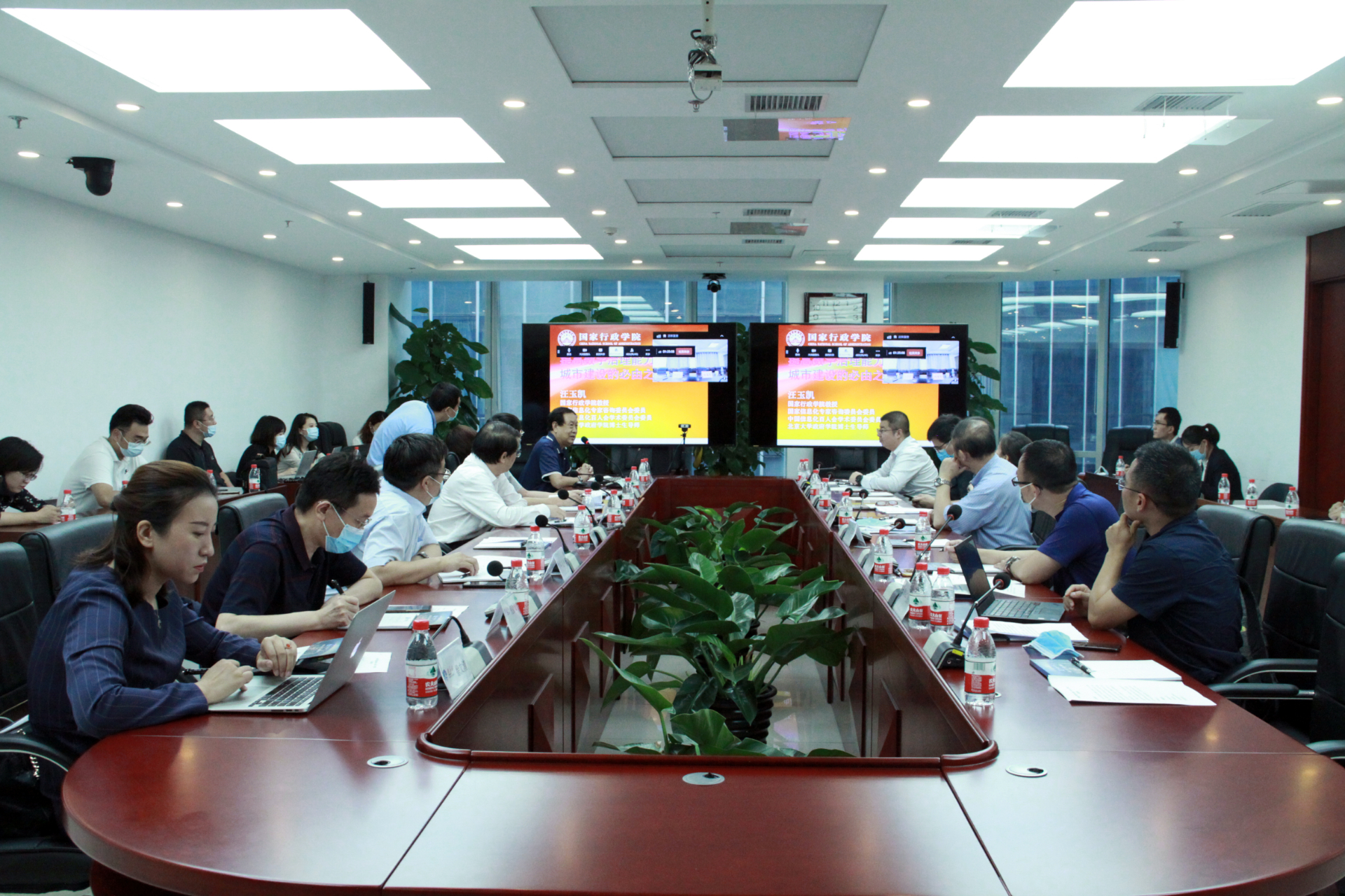《中國城市數(shù)字治理報(bào)告（2020）》發(fā)布會(huì)成功召開