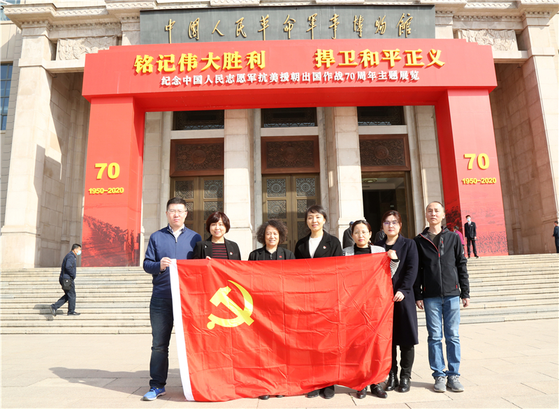 銘記偉大勝利，不忘初心使命——中國信息協會黨支部赴軍事博物館開展主題黨日活動