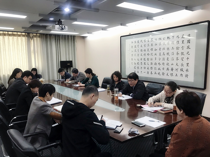 中國信息協會召開黨史學習教育大會