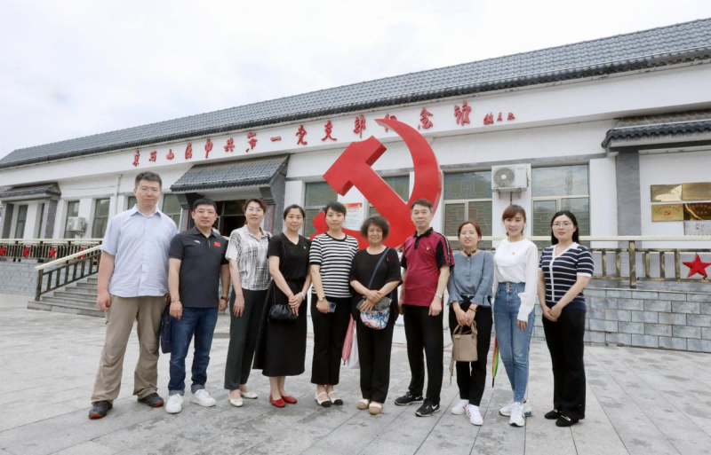 傳承紅色基因 踐行初心使命——中國信息協(xié)會黨支部赴京西山區(qū)中共第一黨支部紀(jì)念館開展黨日活動