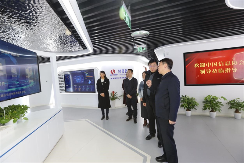 中國信息協(xié)會黨支部赴會員單位走訪調(diào)研