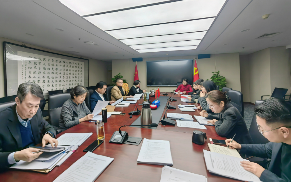 中國(guó)信息協(xié)會(huì)黨支部組織召開學(xué)習(xí)貫徹中央經(jīng)濟(jì)工作會(huì)議精神