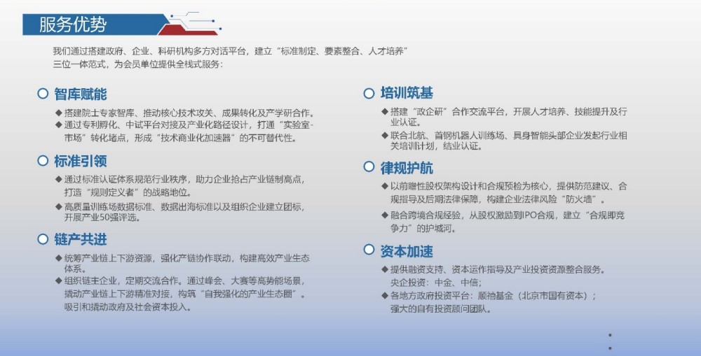 图片 5.jpg